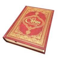 Del Noble Coran Spanish Translation Of The Noble Holy Quran