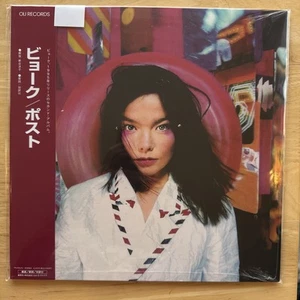 Bjork - Post - Vinyl LP 2023 Japan Limited Edition Obi TPLP51LPJ New/sealed - Picture 1 of 2