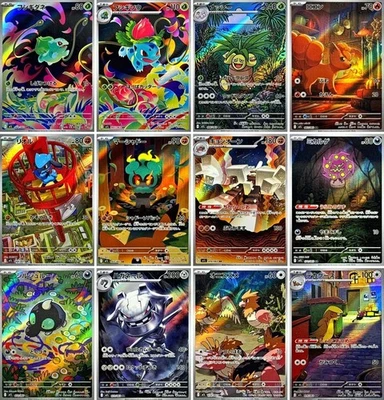 [AR] 12 Card M1L FULL Complete Set 064-075/063 Mega Brave Pokemon Japanese - Image 1 of 3