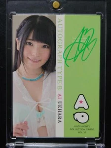 Juicy Honey Ai Uehara Rare Limited edition of 180 numbered copies signed FedEx - Picture 1 of 1