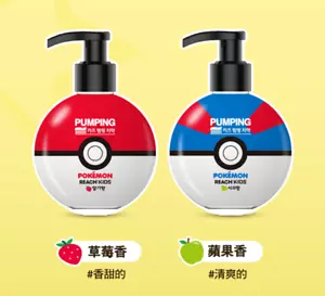 Set dentifricio a pompa per bambini Reach Pokemon sapore uva/fragola e spazzolino da denti - Foto 1 di 3