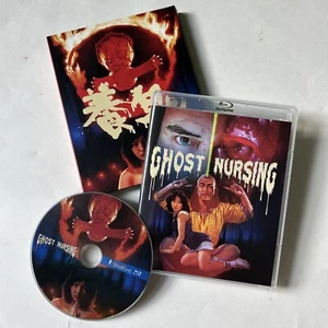 Essigsyndrom Geisterpflege Blu-ray - Schutzhülle - Besonderheiten - Breitbild - Bild 1 von 7