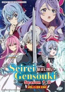 Anime DVD Seirei Gensouki: Spirit Chronicles Season 1+2 (1-24 End) English Dub - Picture 1 of 3