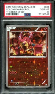 πππ VOLCANION 014/171 PSA 10 POKEMON THE BEST OF XY JAPANESE REVERSE HOLO - Picture 1 of 6