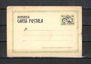 Romania 1920 Postal Card  classic lot