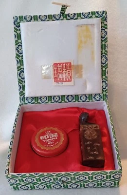 VINTAGE CHINESE RED INK+STAMP WITH THE WORD (IN ENGLISH) 'JACQI' IN ORIGINAL BOX - Image 1 of 4