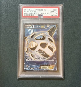 PSA10 Glalie EX SR 070 059 XY8 Blue Shock Japanese Pokemon Card Holo Rare - Picture 1 of 2