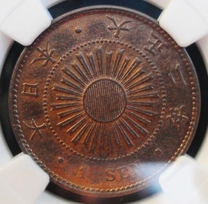 T2 (1913) Japan Sen, NGC MS 63 RB , nice coin, # 390, 20-14. - Picture 1 of 4
