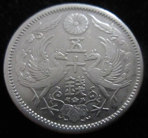 MDS JAPAN 50 SEN 1922 - TAISHO ❀ 本 日 大 ❀ 年四十正大 "PHOENIX", SILBER #PS - Picture 1 of 2