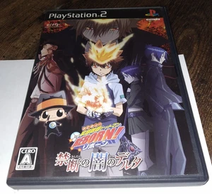 Katekyoo Hitman Reborn! Kindan no Yami no Delta PS2 Japan Import NTSC-J READ!!!! - Picture 1 of 4