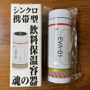 Evangelion Synchro tragbarer Seelengefäß Getränkeisolierbehälter JAPAN NEU - Bild 1 von 12