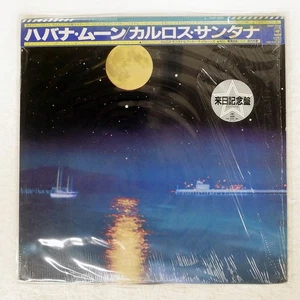 CARLOS SANTANA HAVANA MOON CBS/SONY 25AP2600 Japan VINYL LP - Picture 1 of 2