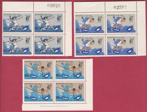 R* CHIPRE 4 JUEGOS BLOQUES 12 V. + BLOQUE MNH* FP 1967 SPORT Mi nr. 295-397/B5 #O105 - Imagen 1 de 4