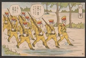 China Fengtian Landscape Postcard 1930S-(USD5 each, choose your own) - Picture 1 of 2
