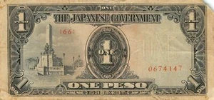 Philippines 1 Peso ND. 1943 Block { 66 } WWII Issue Circulated Banknote - Picture 1 of 2