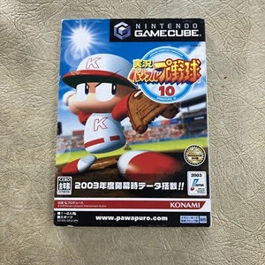 JIKKYO POWERFUL PRO BASEBALL 10 Gamecube Nintendo For JP System Us Seller - Picture 1 of 1