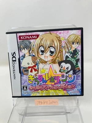 DS  Kirarin Revolution Kirarin Idol Audition  from Japan with Tracking - Image 1 of 4