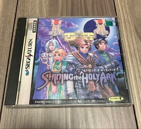 Shining Holy Ark Sega Saturn