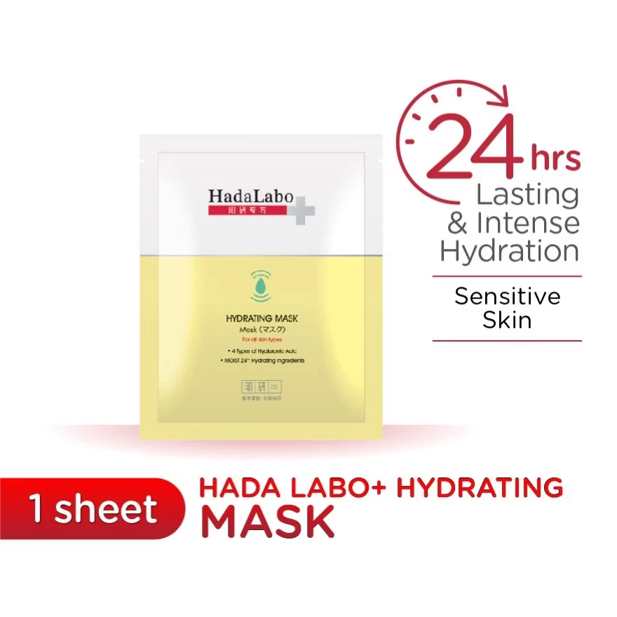 BEAUTY  Hydrating Facial Mask 1's - Image 1 of 4
