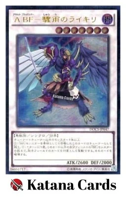 Yugioh Cards | Assault Blackwing - Raikiri the Rain Shower Ultimate Rare | DOCS- - Image 1 of 4