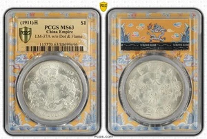 1911 PCGS MS63 LM-37A w/o Dot & Flame China Empire NF $1  VF Detail rare萱统三年大清银制 - Picture 1 of 3
