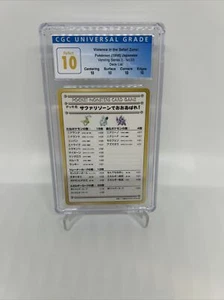 Pokemon Giapponese 1998 Serie Vending Violenza nella Zona Safari CGC Perfetto 10 - Foto 1 di 2