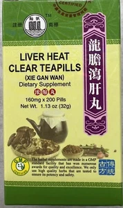 Gentanae Tea Pill - Long Dan Xie Gan Wan - Picture 1 of 8