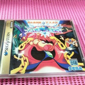 Sega Saturn Crystal Legend Astal SEGA SATURN SS Software NTSC-J