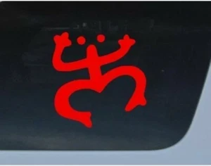 Coqui Vinyl Decal Puerto Rico red 3.5" frog car auto sticker taino - Foto 1 di 3
