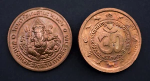 Medaille Phra Rian Ganesha Pikanet Talisman figurine miniature Thaïlande 1963 - Picture 1 of 2