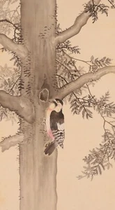 PINTURA JAPONESA ANTIGUA PERGAMINO COLGANTE DE JAPÓN IMAGEN DE PÁJARO Pájaro carpintero d676 - Imagen 1 de 8