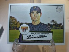 2007 Topps '52 Baseball Card   #31 Masumi Kuwata   (92523)