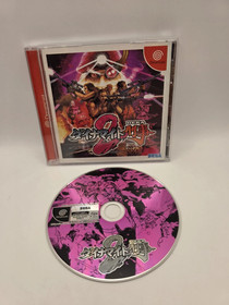 Dynamite Deka Cop 2 SEGA Dreamcast Japanese Import MINT Complete CIB US Seller