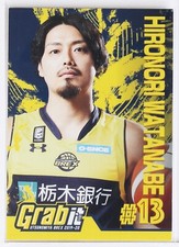 HIRONORI WATANABE - UTSUNOMIYA BREX 2019-20 SEASON BRE-PO TRADING CARD