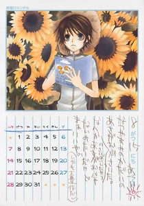 Póster Junjou Junjo Romantica anime Takahashi Misaki Yaoi BL - Imagen 1 de 2