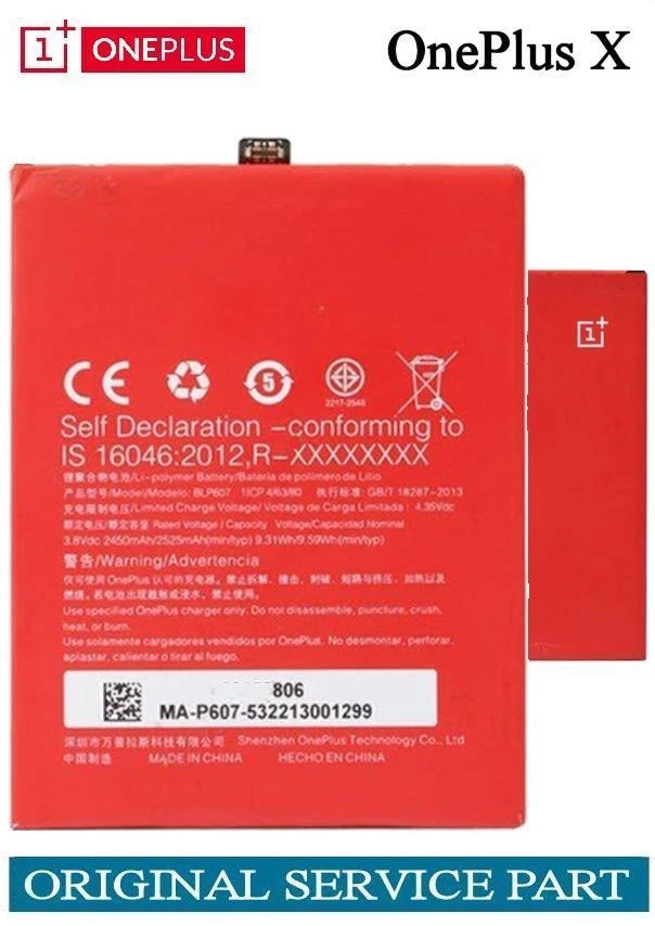 GENUINE BATTERY ONEPLUS X ONEPLUS 10 BLP607 2525mAh ORIGINAL SERVICE PART - Image 1 of 1