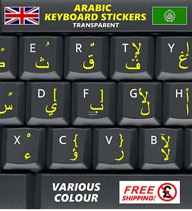 ARABIC KEYBOARD STICKERS LAPTOP COMPUTER TRANSPARENT ANTIGLARE YELLOW LETTERS + - Picture 1 of 2