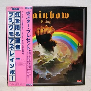 RAINBOW / RISING JAPAN ISSUE LP W/OBI, INSERT, POSTER - Picture 1 of 10