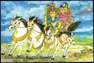 Indonesia Balipex 2020 RAMAYANA Indian Mythology Theme 5 Post Cards - Picture 1 of 10