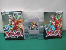 .N64.' | '.Dual Heroes.
