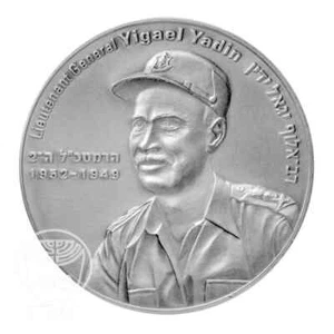 Yigael Yadin Plata Israel Medalla Jefes de Estado Mayor FDI Baja De Colección - Imagen 1 de 3