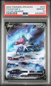 Pokemon Card PSA 10 SUICUNE V Full Art #215 SAR VSTAR Universe S12a Japanese - Picture 1 of 3