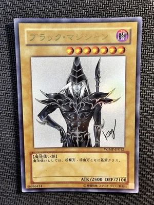 Yu-Gi-Oh | Dark Magician Ultra Rare Alternative Art WIMP-JP012 Jump Promo - Immagine 1 di 4