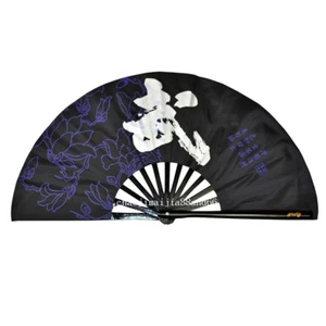 Ventaglio cinese Kung Fu Wushu arte marziale Tai Chi nero magnolia argento WU bambù - Foto 1 di 2
