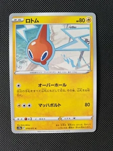 Rotom 018/071 Pokemon Dark Phantasma s10a Japanese Card - Picture 1 of 1