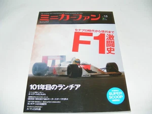 Rivista Giapponese Minicar Fan Volume 18 - Picture 1 of 1