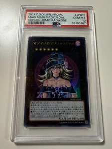 PSA 10 Gem Mint Magi Magi Magician Gal Shoen Jump Mag WJMP-JP018 2011 Japanese - Picture 1 of 2