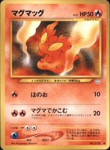 Slugma Awakening Legends Common Japanese Pokemon TCG - Picture 1 of 2