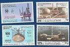 UAE 1975 MNH 9TH NINTH ARAB OIL CONFERENCE.UNDERWATER STORAGE TANK OFFSHORE