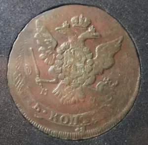 NGC Pop=0! 1767 MM 5 Kopecks Recoining XF Original Patina - Picture 1 of 2